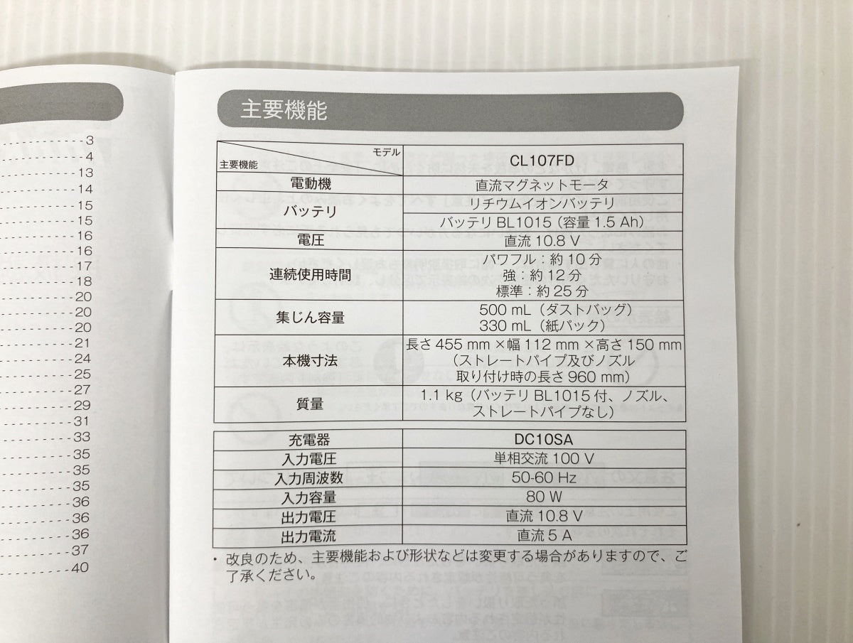 makita マキタ 充電式クリーナー CL107FDSHW