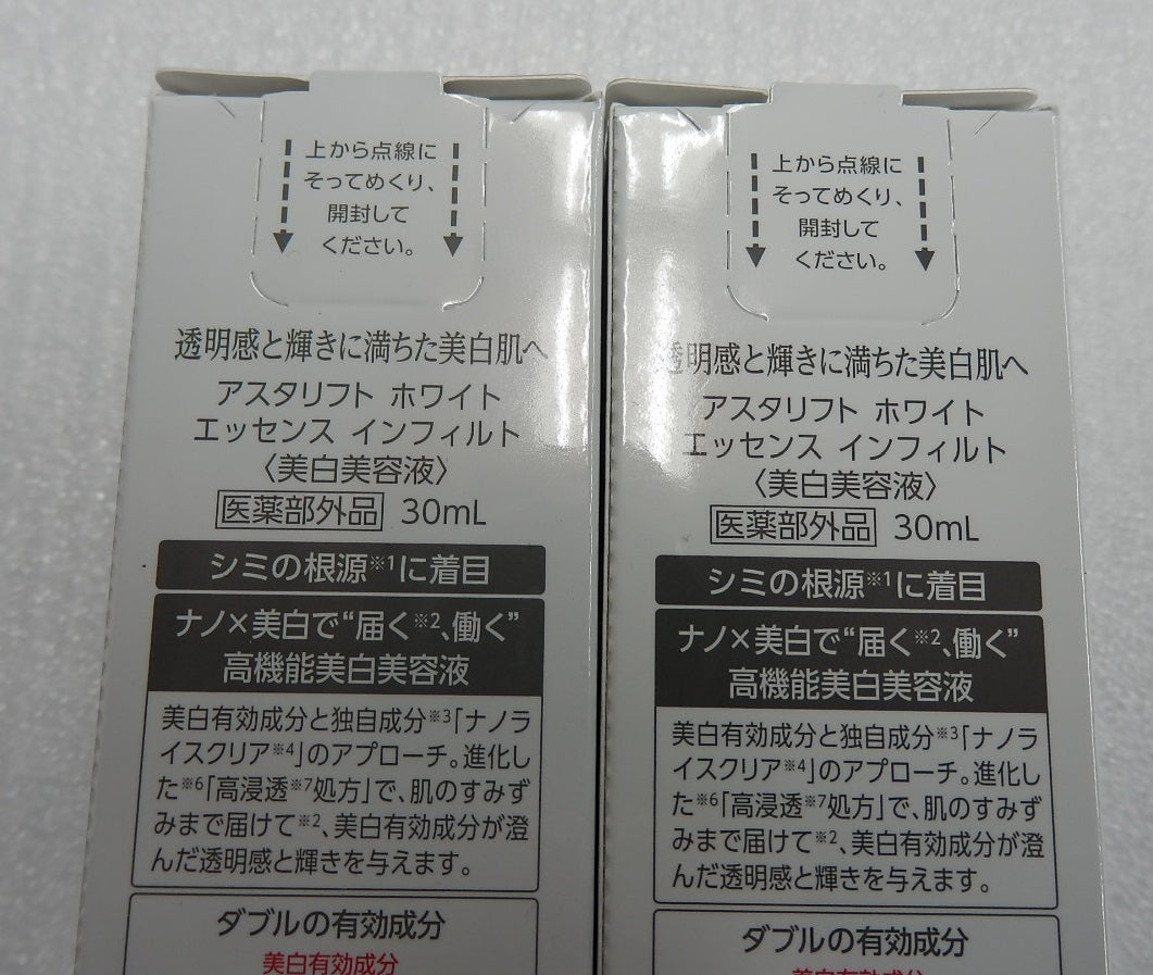 未開封!アスタリフト ホワイト エッセンス インフィルト 美白美容液 30ml 2本入り囗T巛