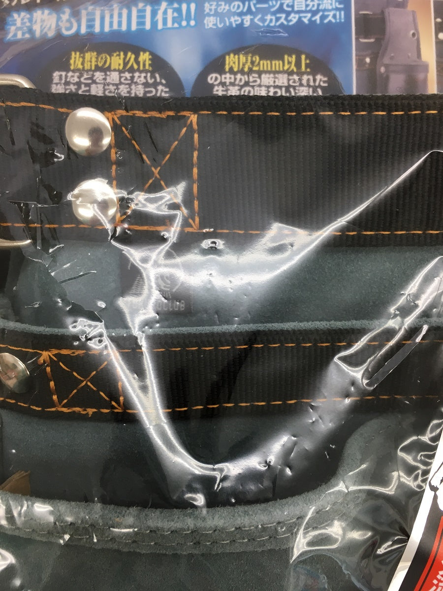 送料無料 ふくろ倶楽部 伝説PLUS 腰袋 HB-554K 囗K巛