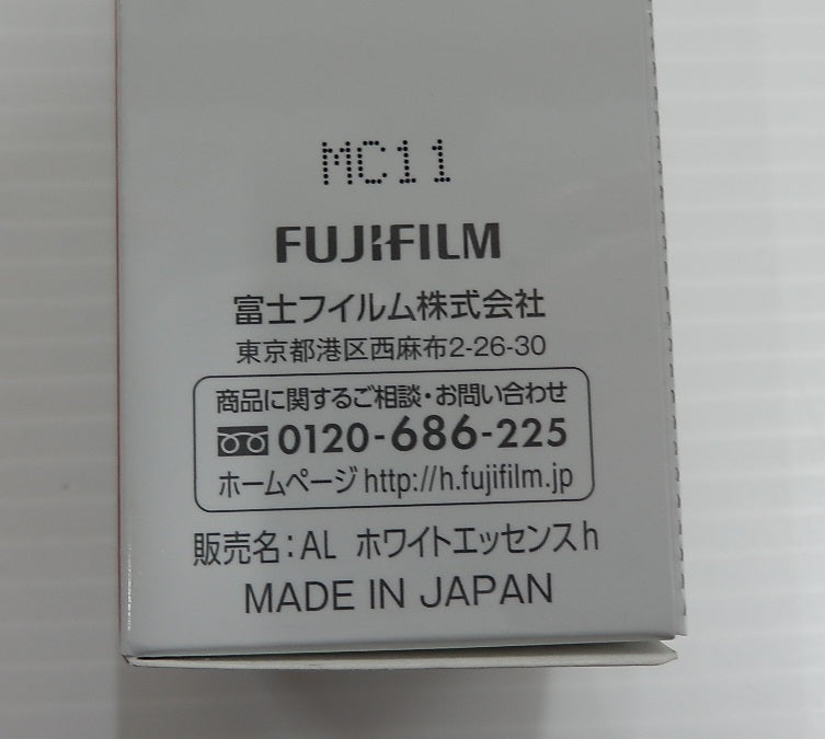 未開封!アスタリフト ホワイト エッセンス インフィルト 美白美容液 30ml 2本入り囗T巛