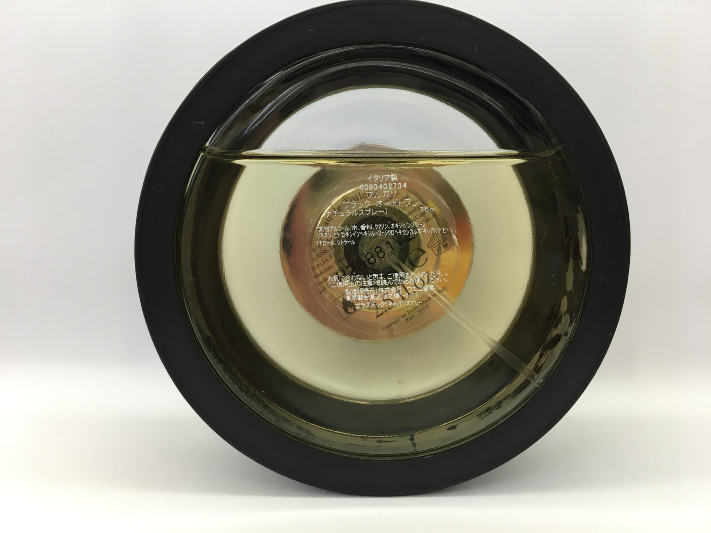 送料無料 BVLGARI ブルガリ ブラック オードトワレ 香水 75ml 囗K巛