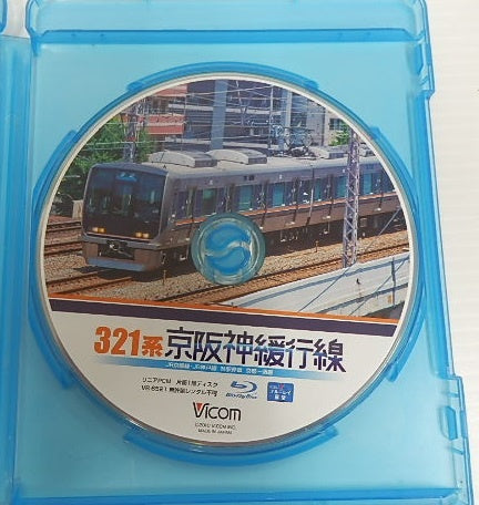 ブルーレイ ビコム 223系新快速 321系京阪神緩行線他 3本セット囗T巛