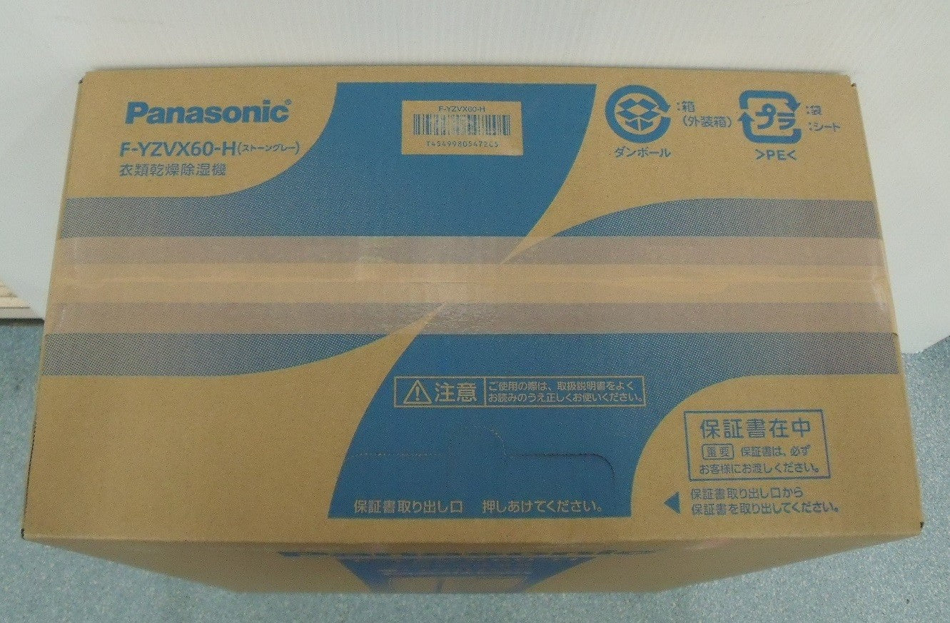 未開封!パナソニック 衣類乾燥除湿機 F-YZVX60-H囗T巛