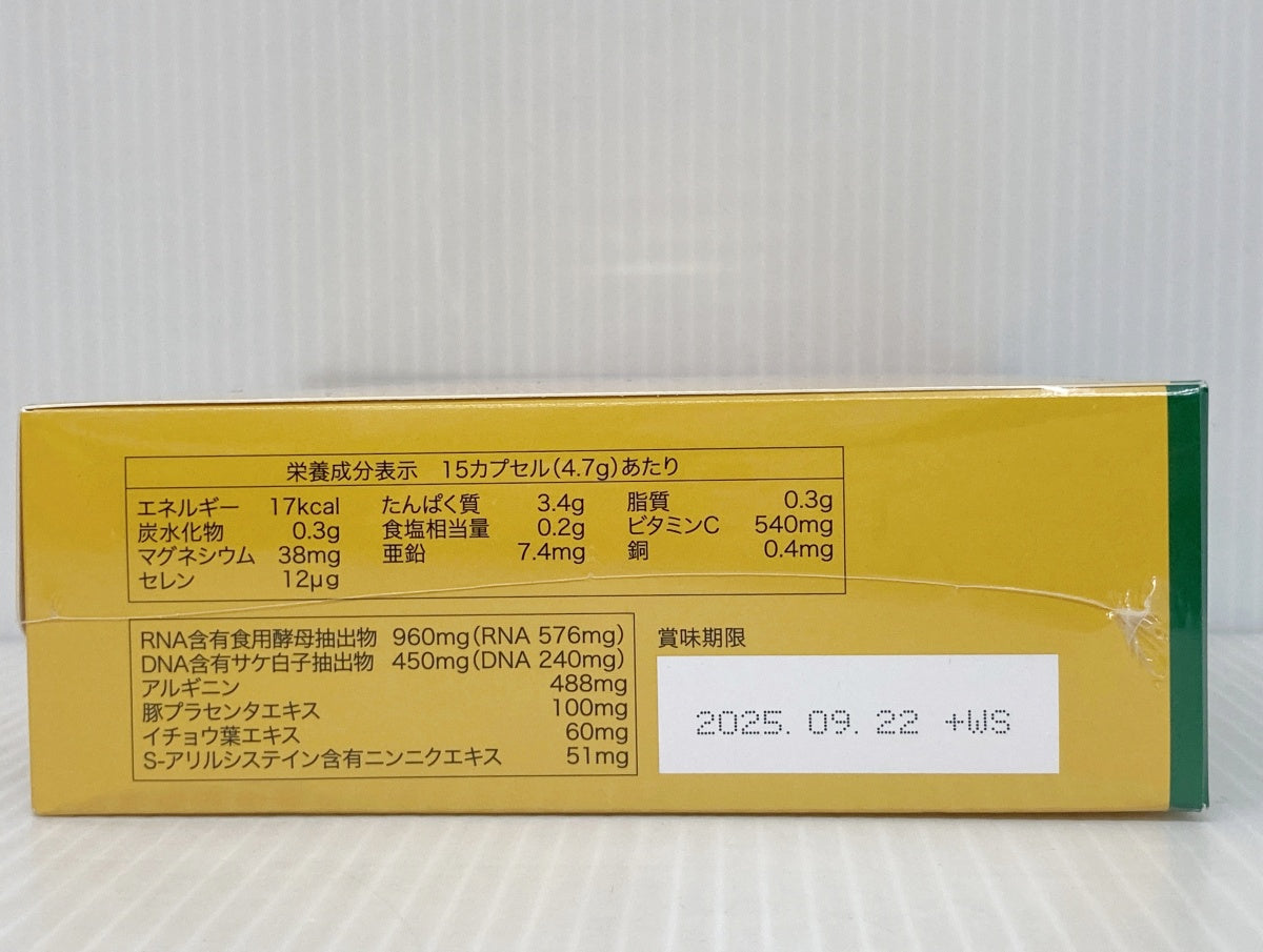 フォーデイズ ナチュラル ルナ V 45袋入り