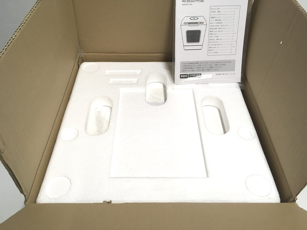 ※送料無料※ THANKO サンコー 食器洗い乾燥機 ラクア mini TK-MDW22W 2022年製 未使用 囗G