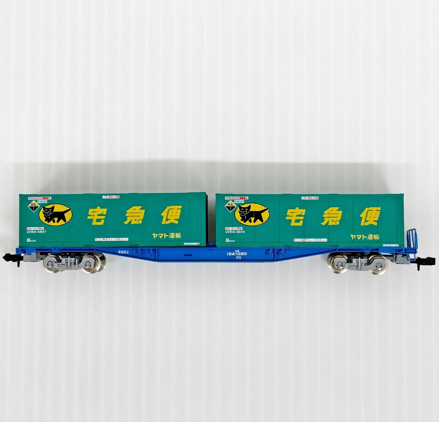 TOMIX Nゲージ 7167 EH500形交直流電気機関車 3次形増備型 8737 コキ104形貨車 新塗装ヤマト運輸コンテナ付 セット