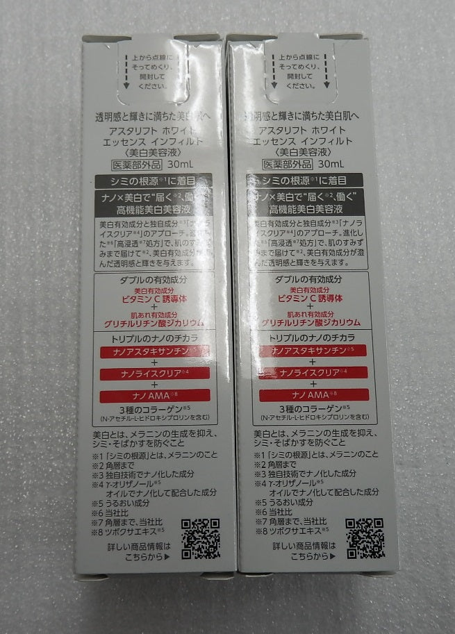 未開封!アスタリフト ホワイト エッセンス インフィルト 美白美容液 30ml 2本入り囗T巛