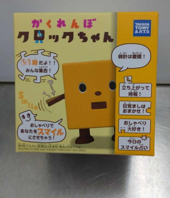 中古品 タカラトミー かくれんぼクロックちゃん(イエロー)囗T巛
