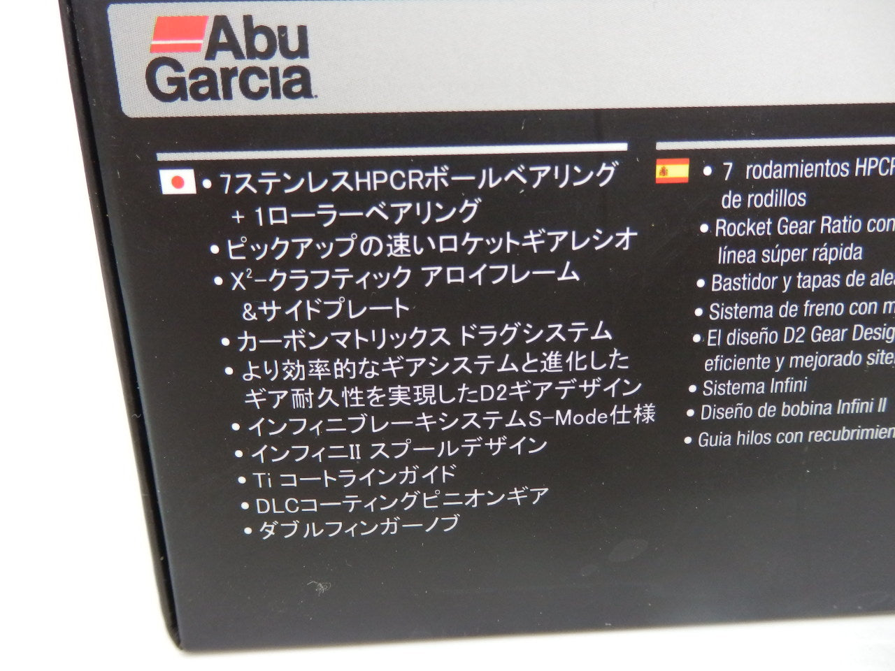 Abu Garcia アブ・ガルシア REVO BLACK9 レボブラック9 9-L ベイトリール 左用 箱・説明書あり 中古囗T巛