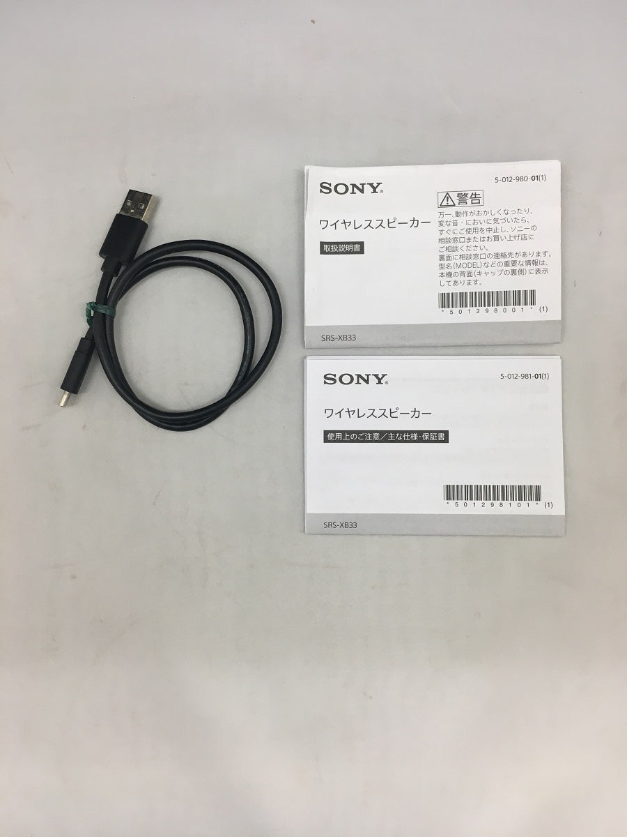 送料無料 SONY ワイヤレスポータブルスピーカー SRS-XB33 囗K巛