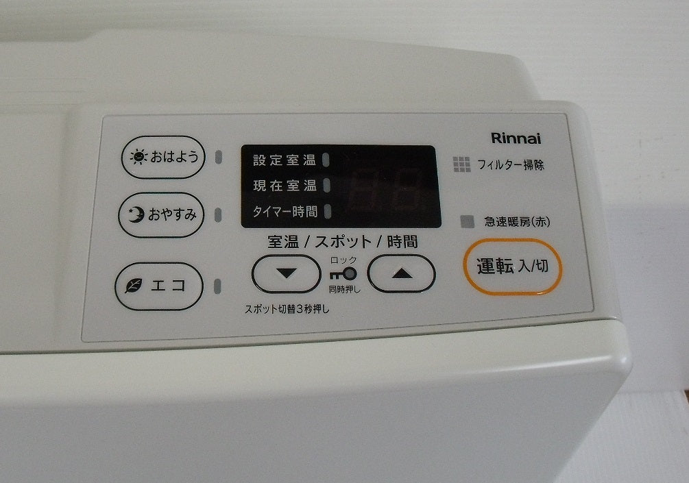 リンナイ 都市ガス用ガスファンヒーター SRC-365E 2020年製囗T巛