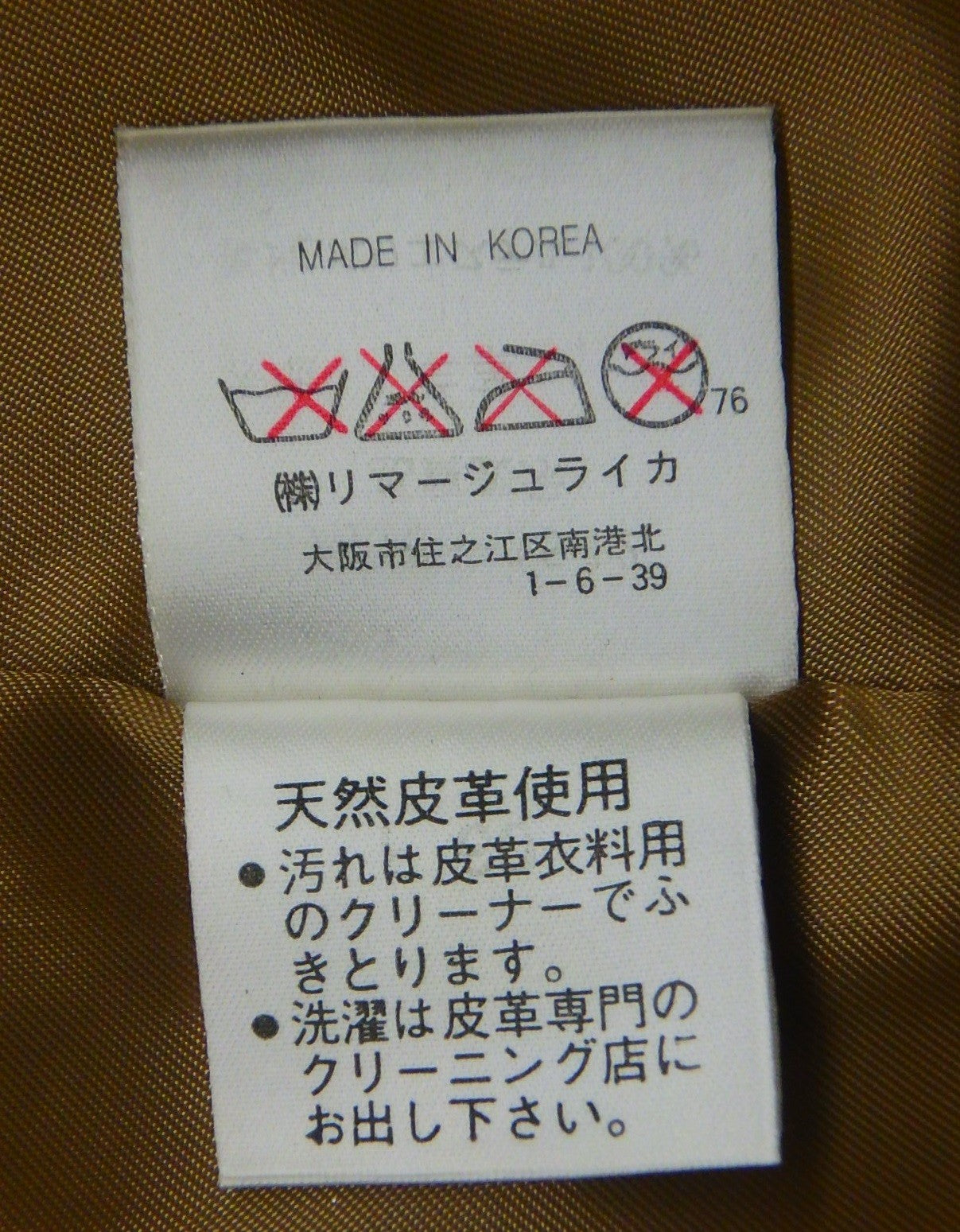 CASTELBAJAC カステルバジャック 羊革 レザージャケット キャメル size:1囗T巛