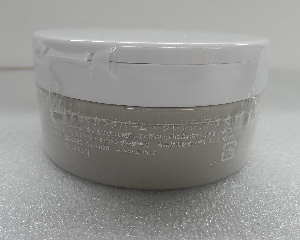 未開封!DUO デュオ クレンジングバーム クレンジング 90g 2個セット囗T巛