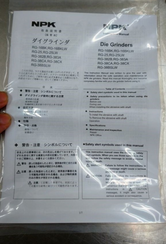 未使用!NPK エアーダイグラインダー RG-38CA 2023年製囗T巛
