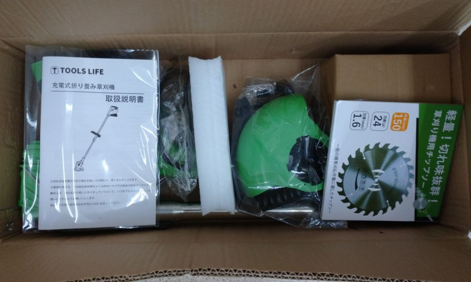 美品!TOOLSLIFE 充電式折り畳み草刈り機 中古囗T巛