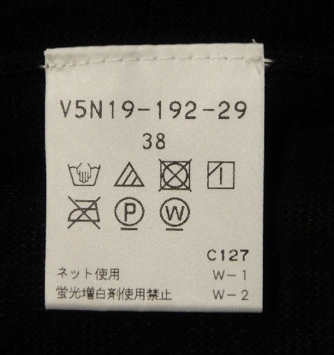 AMACA アマカ カーディガン ブラック size:38囗T巛