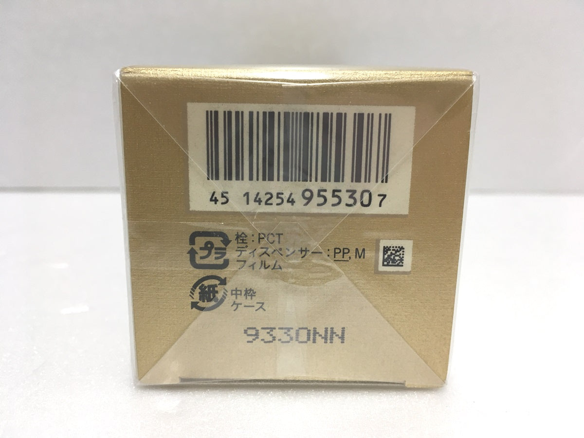 ※送料無料※ 資生堂 クレ・ド・ポー ボーテ エマルジョンアンタンシヴn 乳液(夜用) 125mL 未開封 囗G