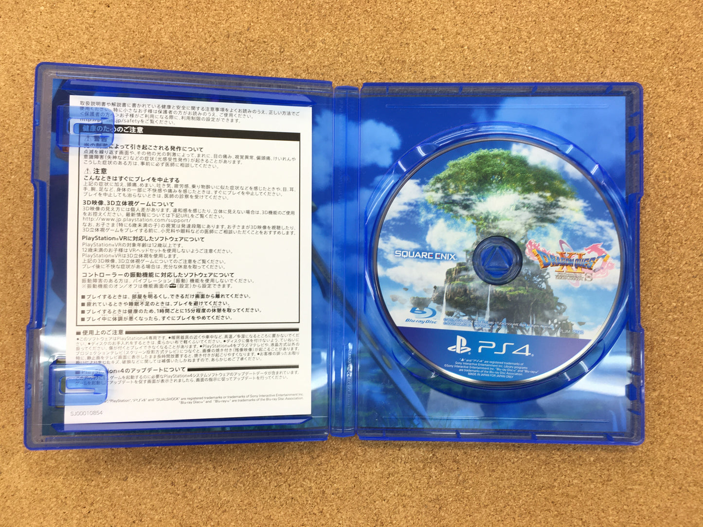 送料無料 クリックポスト発送 PS4 ソフト ドラゴンクエストXI 過ぎ去りし時を求めて S 囗K巛