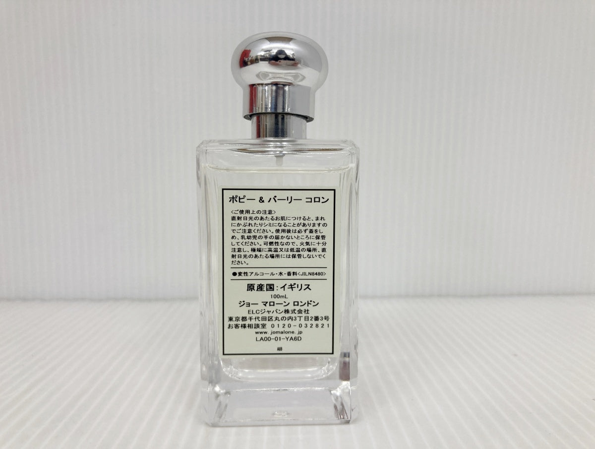 Jo MALONE ポピー&バーリー コロン 100ml 中古品 残量9割以上
