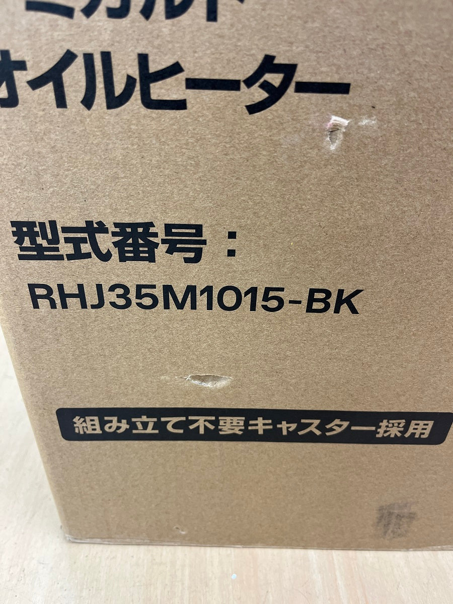送料無料 デロンギ アミカルド オイルヒーター RHJ35M1015-BK 囗K巛