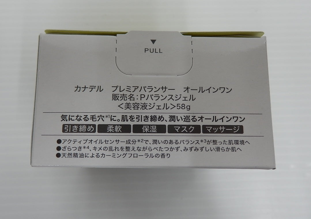 CANADEL カナデル プレミア バランサー オールインワン Pバランスジェル 58g×2囗T巛