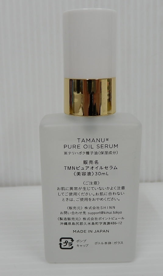 未使用!TAMANU PURE OIL SERAM ピュアオイルセラム 美容液 30ml囗T巛