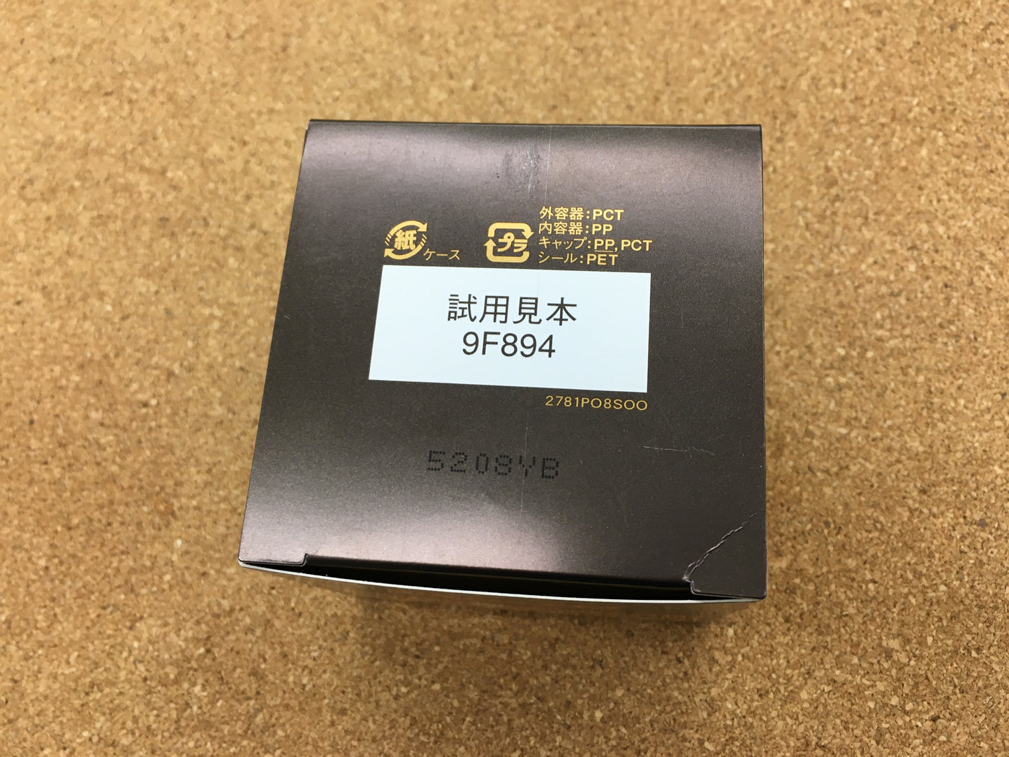 送料無料 資生堂 エリクシール シュペリエル エンリッチドクリーム CB 45g 囗K巛