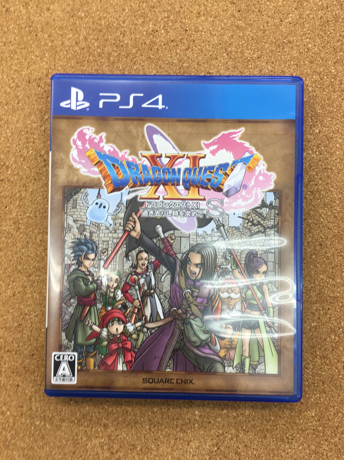 送料無料 クリックポスト発送 PS4 ソフト ドラゴンクエストXI 過ぎ去りし時を求めて S 囗K巛