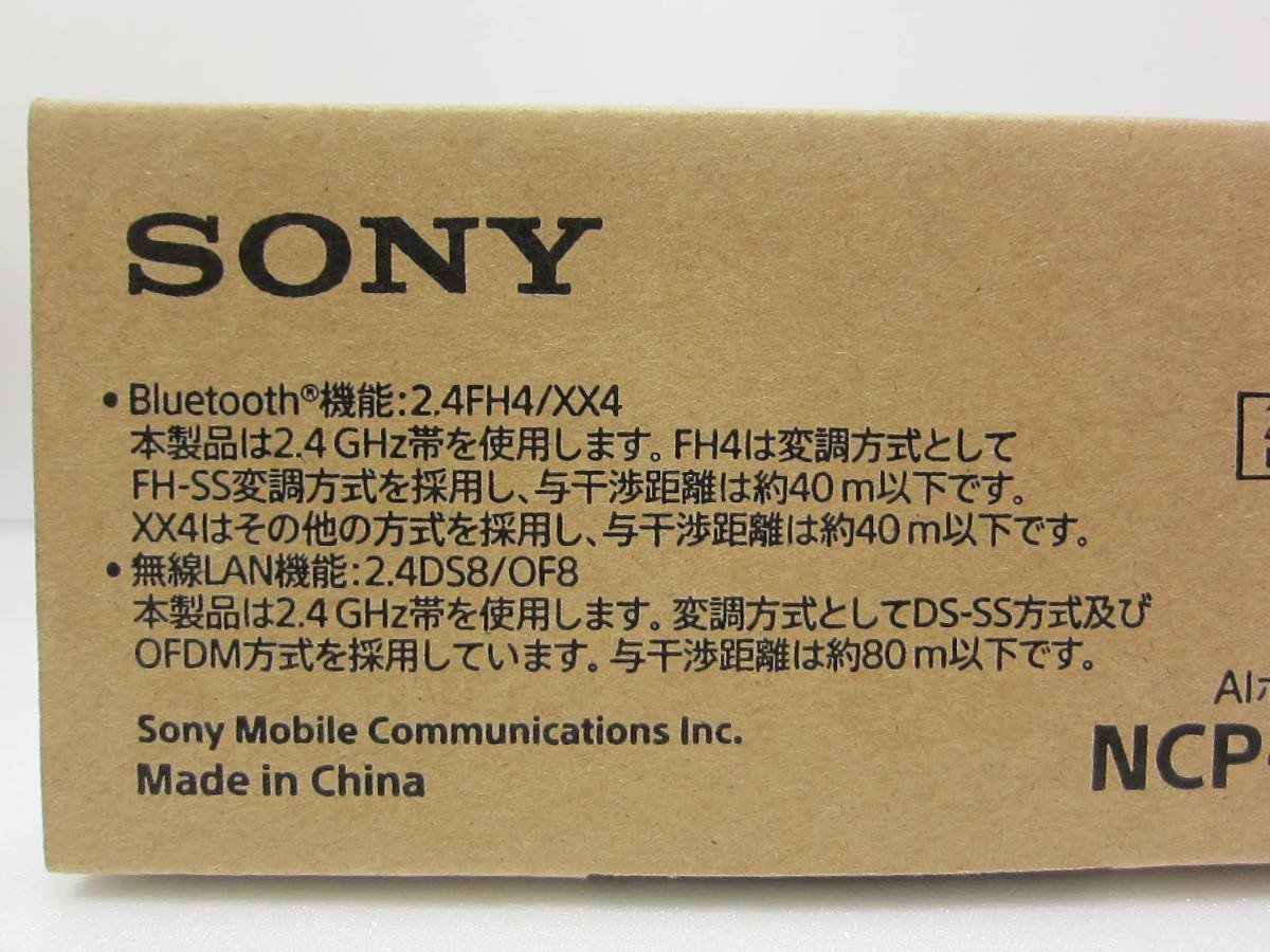 ※送料無料※ NURO スマートロックセット SONY NCP-HG100 Qurio Q-SL2 セット 未開封品 囗G巛