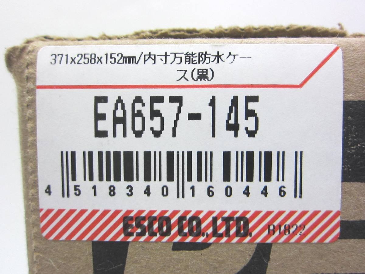 ※送料無料※ PELICAN ペリカン 万能防水 ハードケース 1450 ブラック 長期保管 未開封品 囗G巛