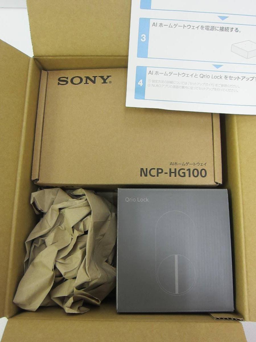 ※送料無料※ NURO スマートロックセット SONY NCP-HG100 Qurio Q-SL2 セット 未開封品 囗G巛