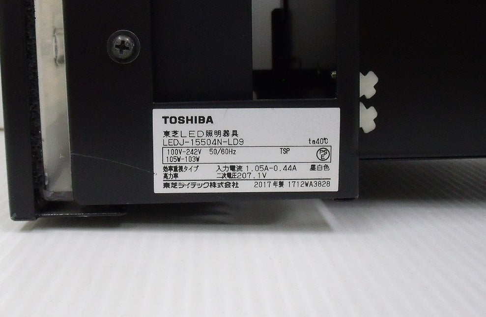 東芝 高天井用LED照明器具 LEDJ-15504N-LD9囗T巛