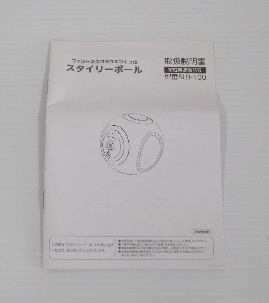 東急スポーツ オアシス フィットネスクラブがつくったスタイリーボール SLB-100囗T巛