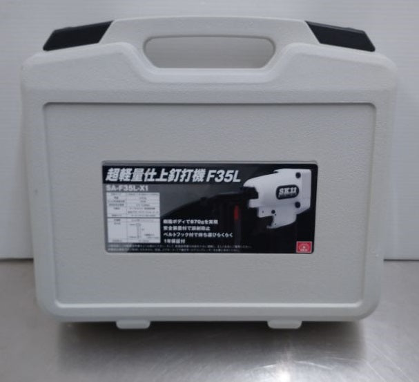 中古美品 藤原産業 SK11 仕上釘打機 フィニッシュネイラー SA-F35L-X1囗T巛