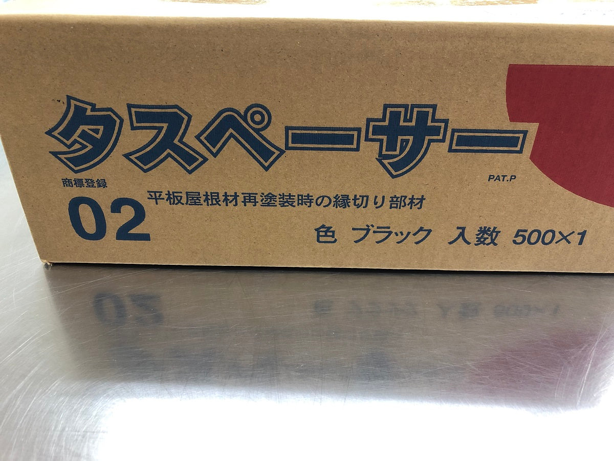 送料無料 未開封 セイム タスペーサー 02 ブラック 500個入 囗K巛