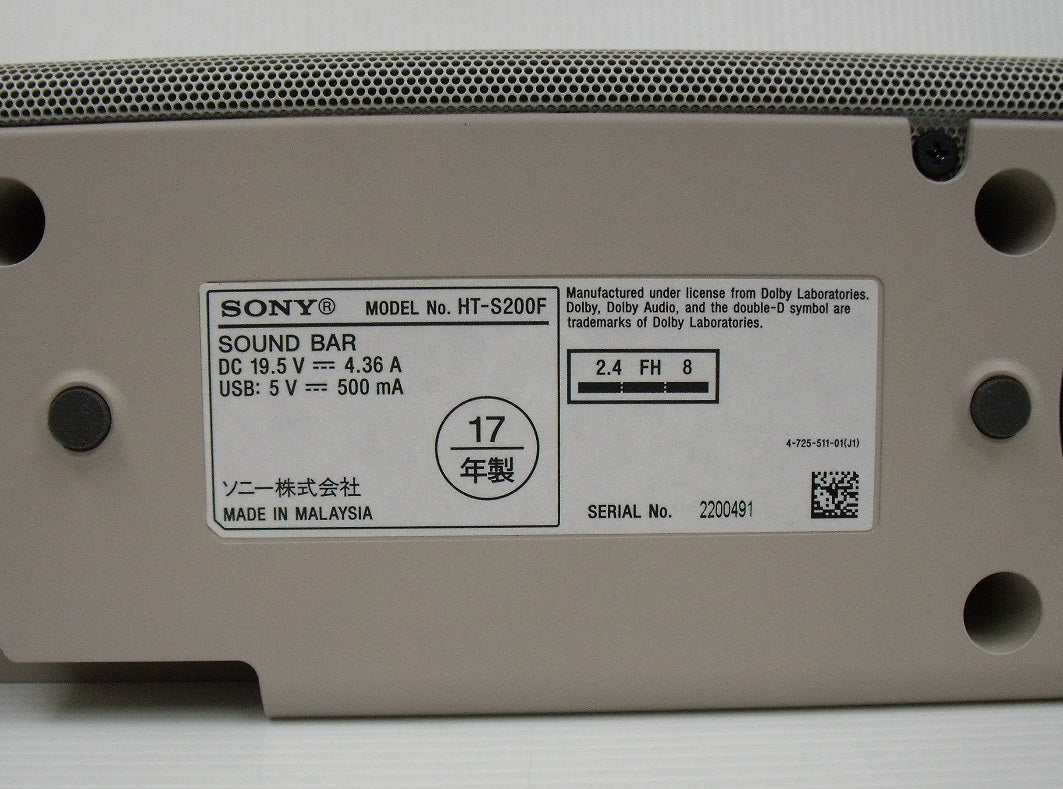 SONY ソニー サウンドバー HT-S200F 2017年製囗T巛