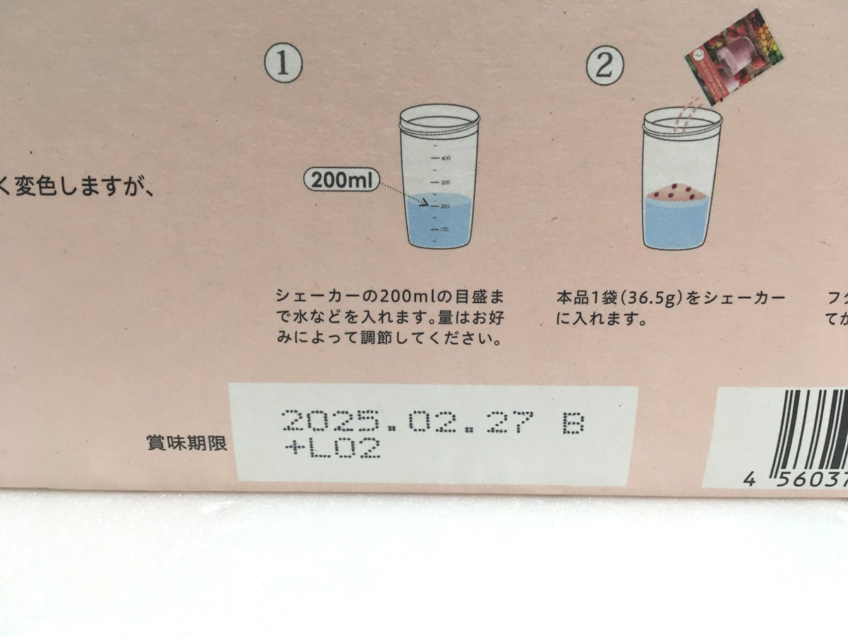 ※送料無料※ LAVA ヨギーニフード100 ストロベリー 18袋 未開封 囗G