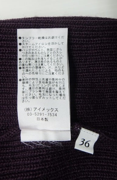 Vincent et Mireille ブリティッシュウール 畦編みセーター パープル ウール100% 日本製 size:36囗T巛