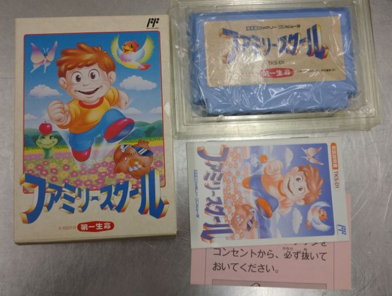 未使用品 任天堂 ファミリーコンピュータ ファミコン 初代 HVC-001 1983年製囗T巛