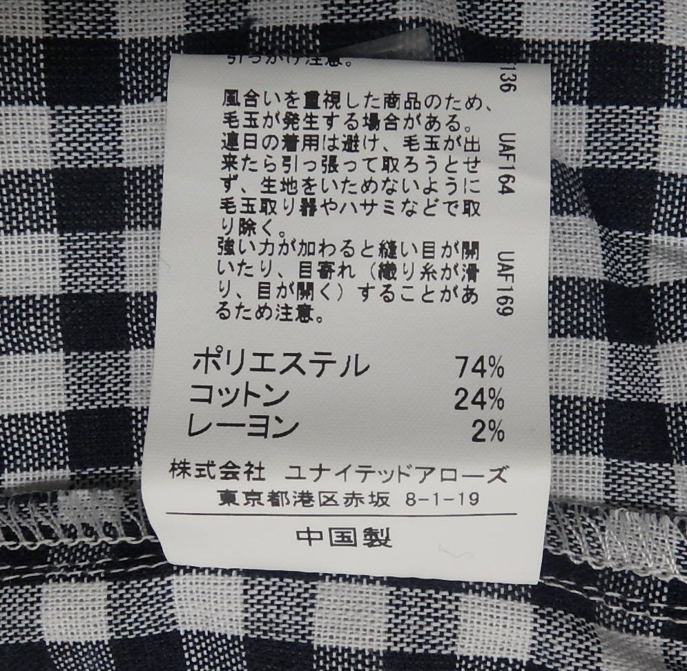 タグ付!UNITED ARROWS ユナイテッドアローズ GREEN LABEL RELAXING シャツジャケット ネイビー size:M囗T巛