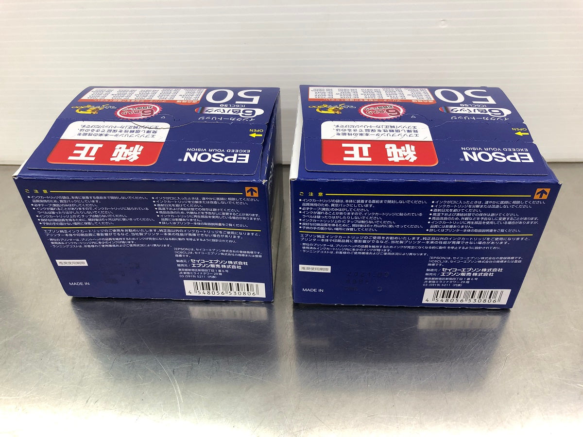 送料無料 ジャンク 推奨使用期限切れ 2021.09 EPSON エプソン 純正 インクカートリッジ 6色パック IC6CL50 2個セット 囗K巛