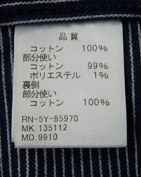 R.NEWBOLD コットンパーカー ブルー(ボーダー)size:L囗T巛