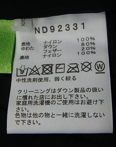 タグ付!THE NORTH FACE ザ・ノースフェイス ヌプシフーディー ダウンジャケット ND92331 ブラック size:XL囗T巛