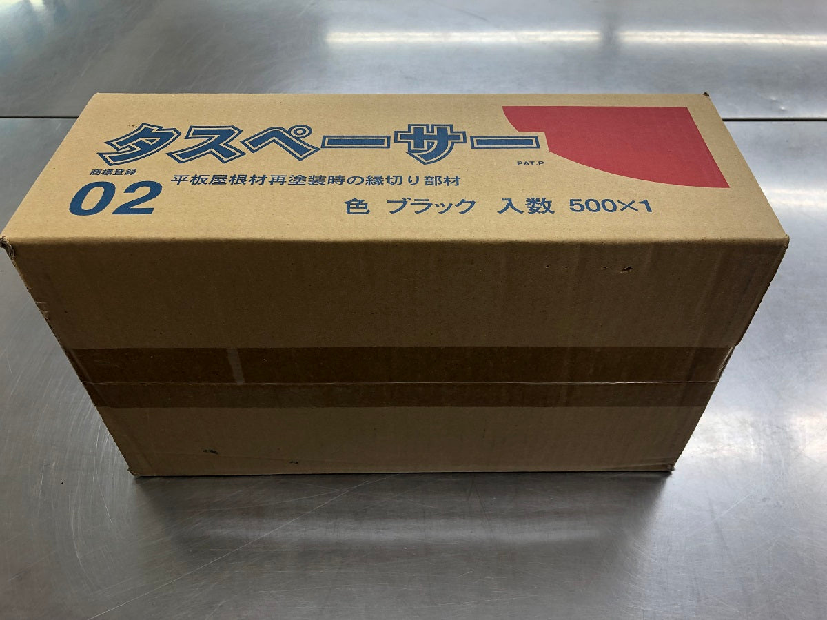 送料無料 未開封 セイム タスペーサー 02 ブラック 500個入 囗K巛