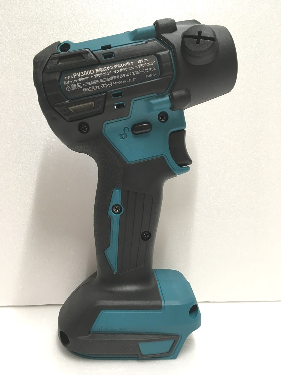 ※送料無料※ Makita 充電式サンダポリッシャ PV300DZ 使用感の少ない中古品 囗G