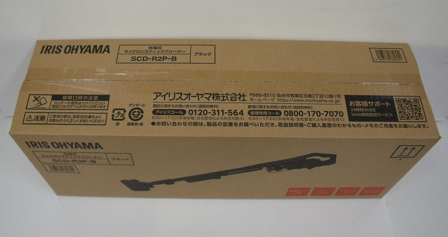 未開封!アイリスオーヤマ 充電式サイクロンスティッククリーナー 2023年モデル SCD-R2P-B囗T巛