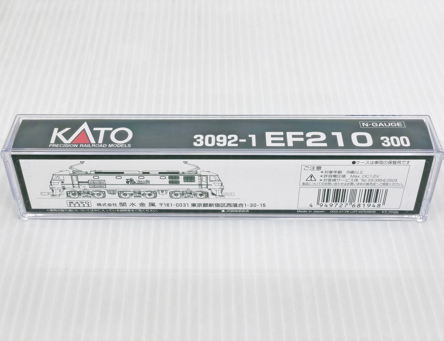 KATO Nゲージ EF210-300 直流電気機関車 品番3092-1 モーター付動力車