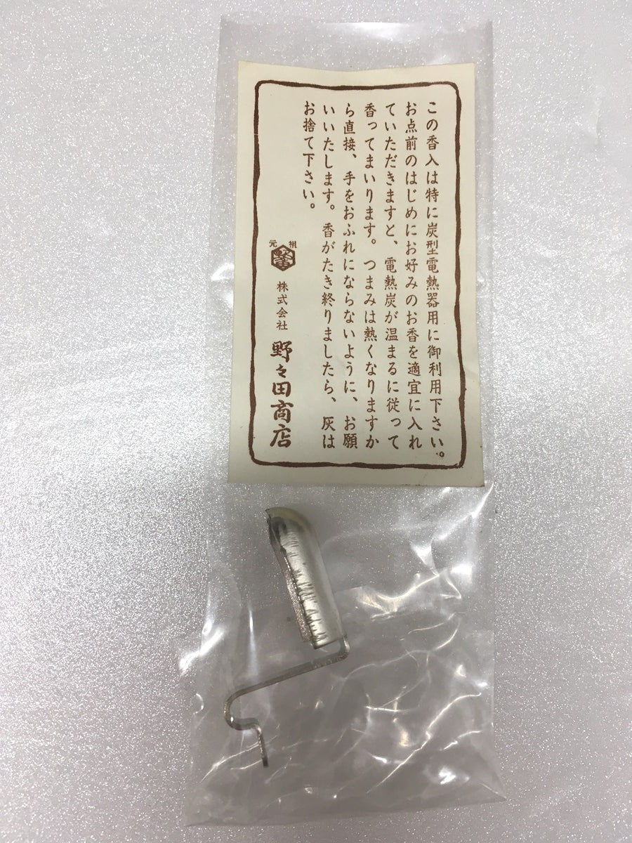 ※ジャンク※ 野々田式 炭型電熱器 100v-410w 長期保管 中古 囗G