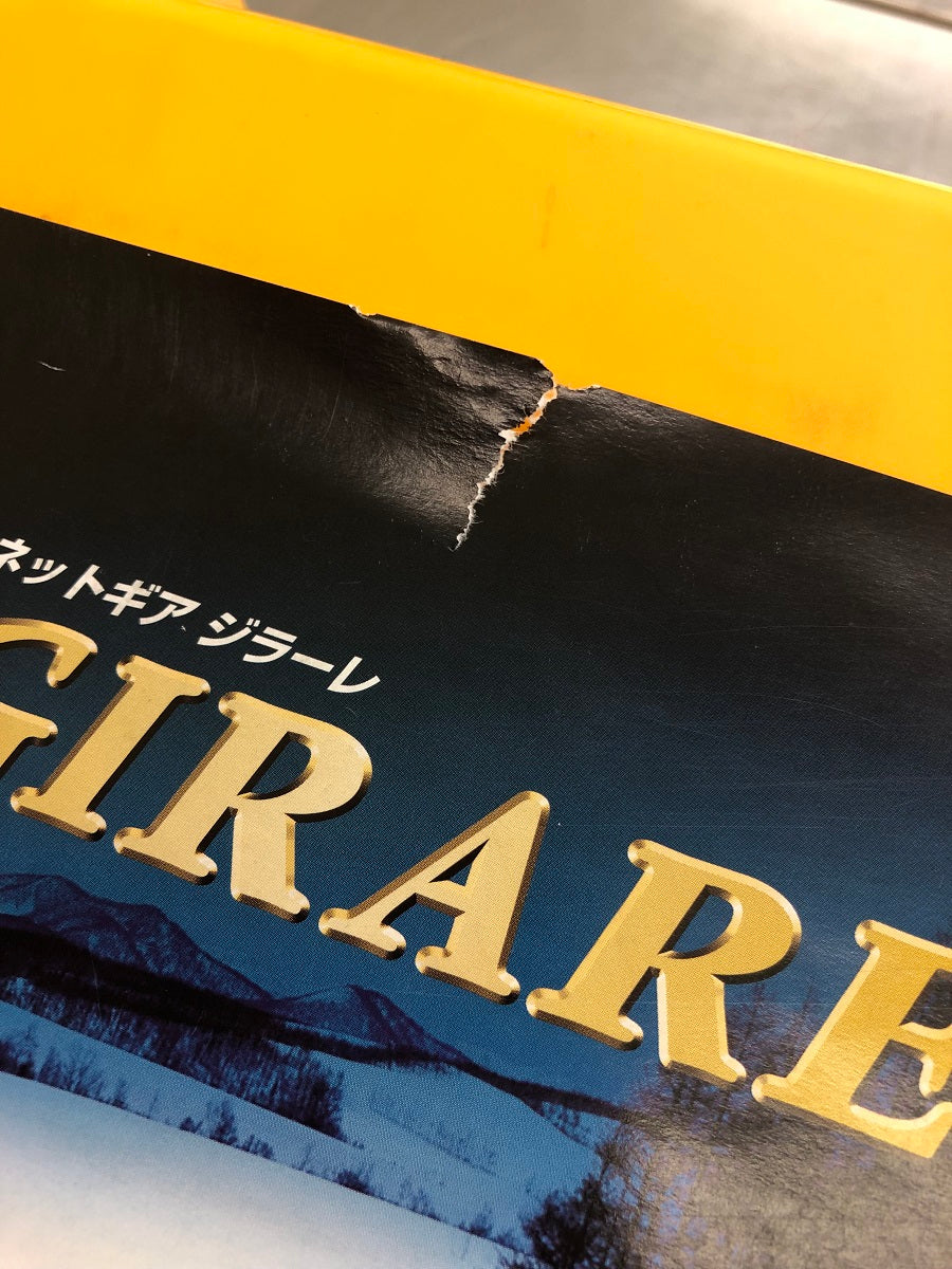 送料無料 KEIKA 京華 NETGEAR GIRARE ネットギア ジラーレ タイヤチェーン GN12 囗K巛