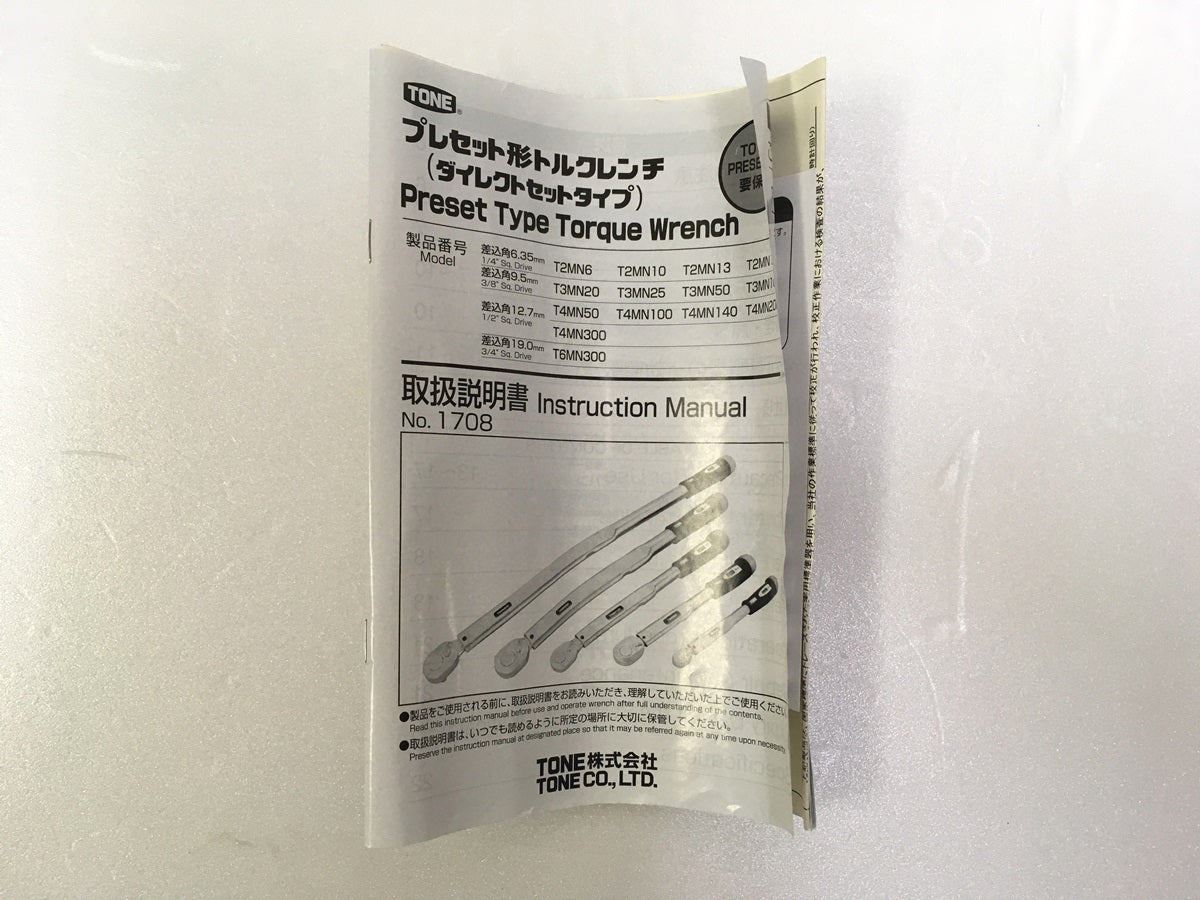 ※送料無料※ TONE プレセット形トルクレンチ T3MN100H 未使用 囗G